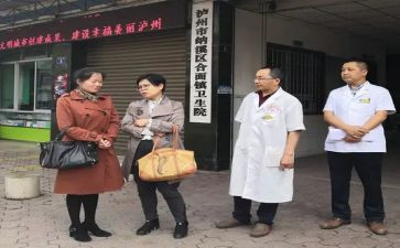 合医年终总结优质7篇
