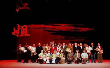 ?w红岩读后感600字优质7篇