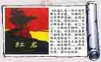红岩心得800字5篇
