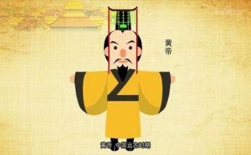 《黄帝内经》心得体会8篇