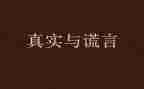 小王子的读后感范文5篇