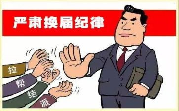青协换届竞选演讲稿精选8篇