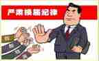 小学数学三年级面积教案7篇