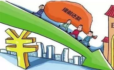 还款申请书6篇