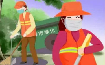 环卫节工作总结精选5篇