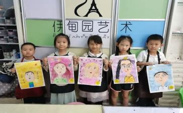 我的画像作文300作文精选6篇