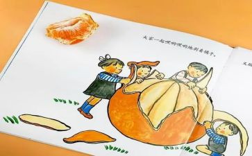 牛的绘本教案最新5篇