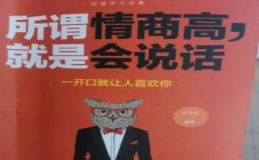 会说话的脸教案8篇