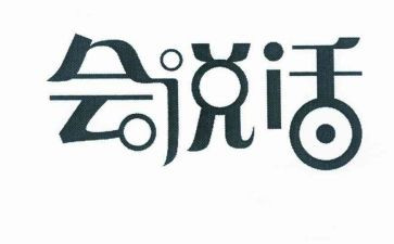 <<会说话的书>>读后感8篇