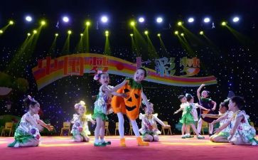 幼儿园六一汇演活动总结6篇