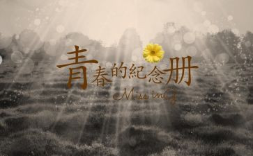 回忆初中的作文600字8篇