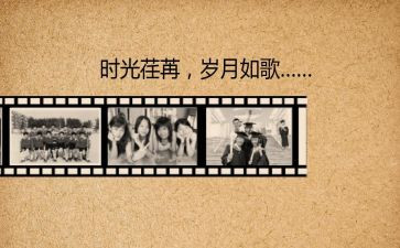 回忆2024年高中作文6篇