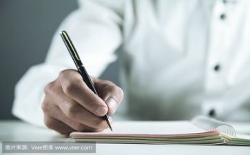 开展活动方案参考6篇