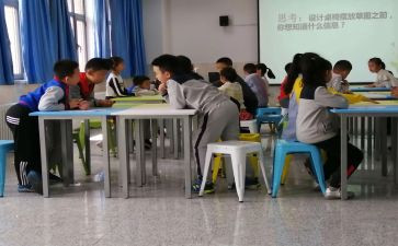 语文活动课教案7篇