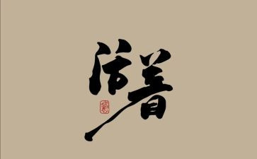 活着读后感700字最新5篇