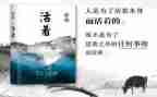 读《活着》的心得体会最新5篇