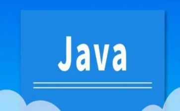 学java的心得体会通用7篇