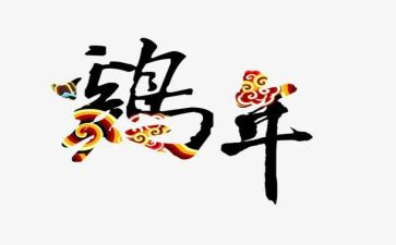 鸡蛋启示的作文5篇