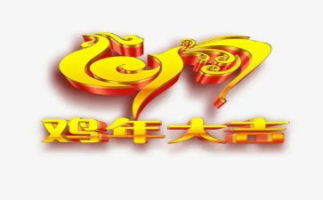 小鸡小鸡小班教案最新8篇