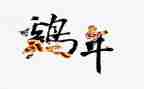 鸡蛋启示的作文5篇