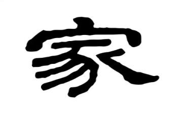 家的争吵作文参考7篇