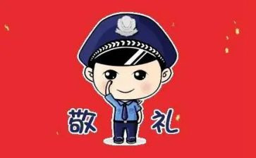 部队个人嘉奖表主要事迹5篇