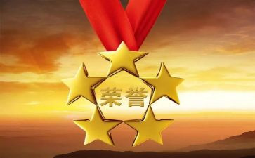 教师嘉奖个人事迹材料7篇