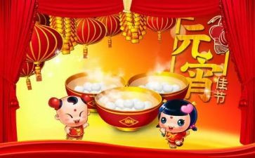 中秋佳节心得体会6篇