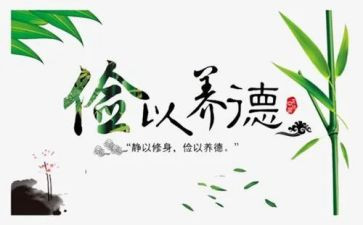 勤俭节约心得体会6篇