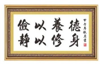 勤和俭发言稿800字模板5篇