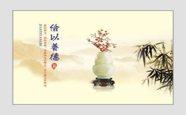 勤劳节俭事迹材料7篇