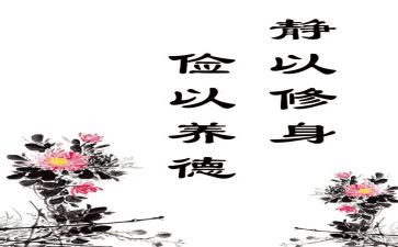 勤和俭发言稿800字最新5篇