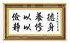 勤和俭发言稿800字模板5篇
