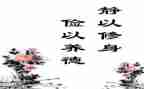 勤和俭发言稿800字最新5篇