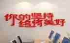 以坚持主题演讲稿优秀8篇