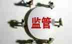 区卫生监督所工作总结最新7篇