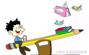 减负心得体会6篇
