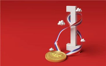 申请员工奖金的申请书5篇