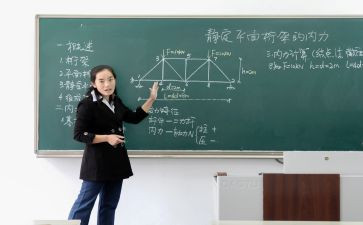 教师试讲课心得体会5篇