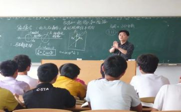 讲课教师的心得体会6篇