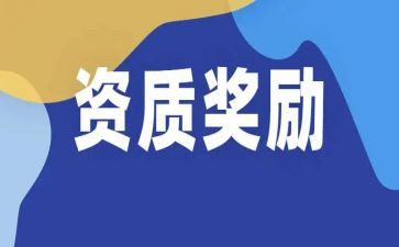 学生奖励表申请书8篇