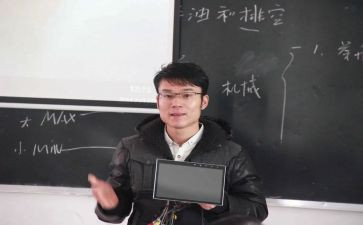 培训讲师心得体会5篇