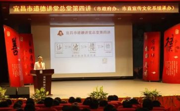 青廉讲堂心得体会范文7篇