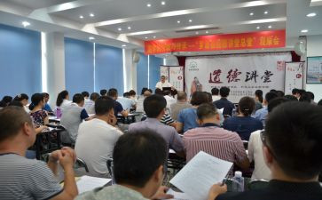 道德讲堂2024观后感8篇