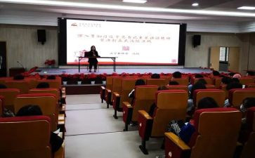 讲堂心得体会6篇