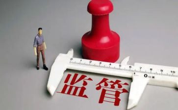 监管员年终总结推荐6篇