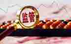 监管员年终总结6篇