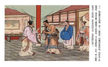 读将相和读后感400字5篇