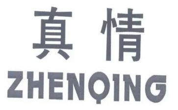 让真情流露作文400字推荐7篇