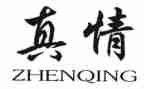 真情自然流露作文推荐6篇